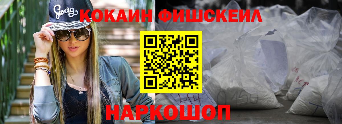 Кокаин Перу Феодосия