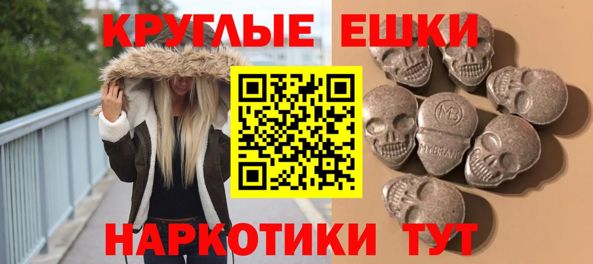 КОКАИН  Вход с VPN  Лсд 25  МЕТ  Канабис  Гашиш  Феодосия  Гашиш  Меф  Мефедрон кристаллы  Канабис 