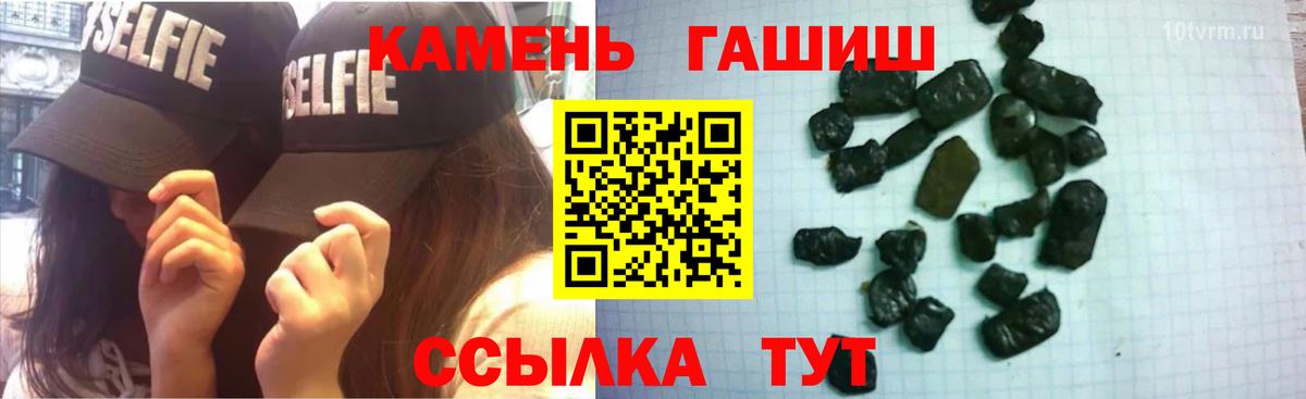 Гашиш Cannabis Феодосия