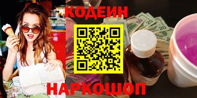 синтетический гашиш Кулебаки