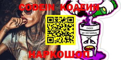 синтетический гашиш Кулебаки