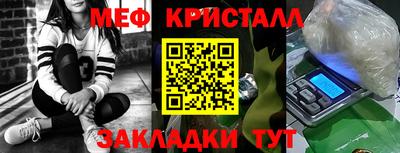 бутик Кумертау