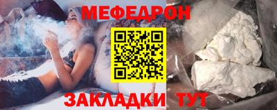бутик Кумертау