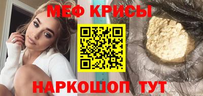 бутик Кумертау