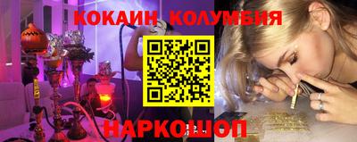 MDMA Кунгур