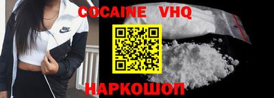 синтетический гашиш Кулебаки