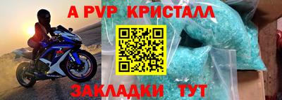 бутик Кумертау