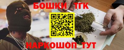 синтетический гашиш Кулебаки