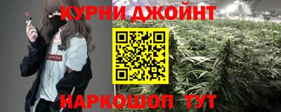 синтетический гашиш Кулебаки