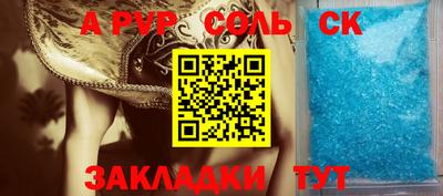 синтетический гашиш Кулебаки