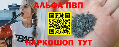 бутик Кумертау