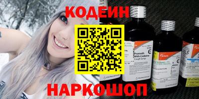 бутик Кумертау