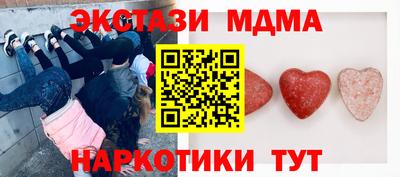 синтетический гашиш Кулебаки