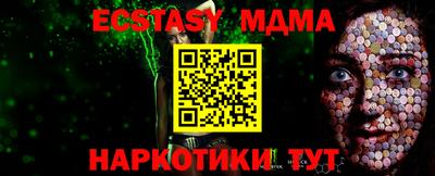 бутик Кумертау