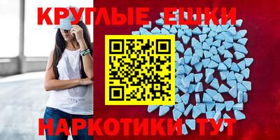 синтетический гашиш Кулебаки