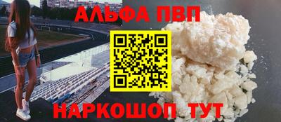 синтетический гашиш Кулебаки