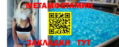 синтетический гашиш Кулебаки