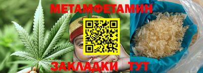 MDMA Кунгур