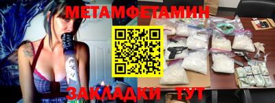 MDMA Кунгур