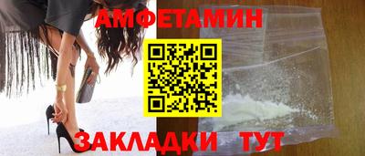 бутик Кумертау