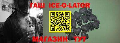 синтетический гашиш Кулебаки