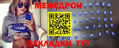 MDMA Кунгур