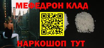 бутик Кумертау