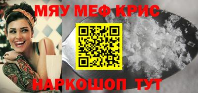 синтетический гашиш Кулебаки