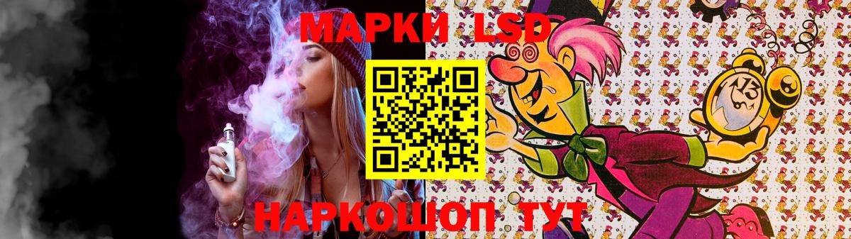 ЛСД экстази ecstasy  ЛСД экстази  MEGA ССЫЛКА  Феодосия  ЛСД экстази кислота  Вход с VPN 