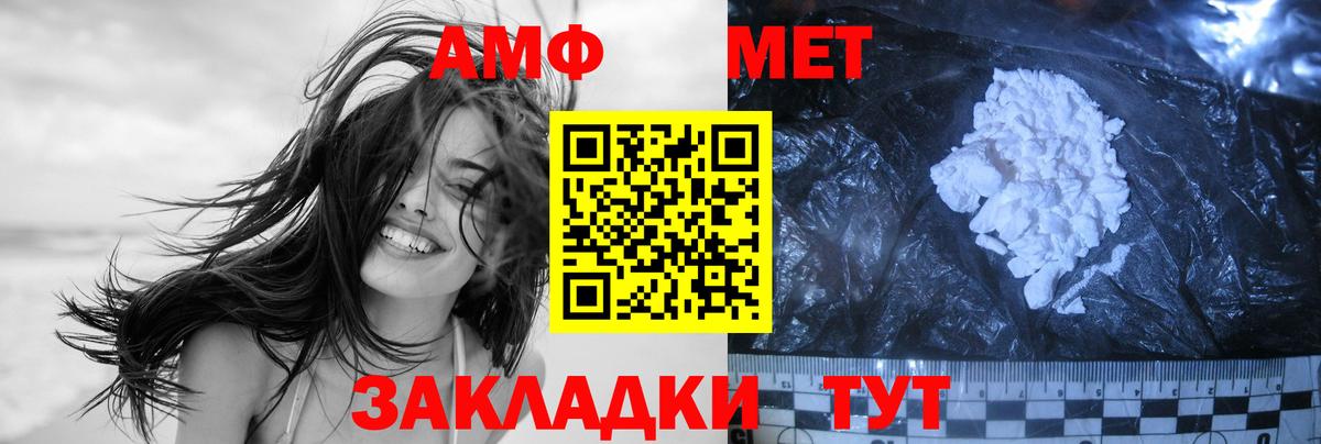 Феодосия  МЕТАМФЕТАМИН витя  Метамфетамин  Вход с VPN  МЕТАМФЕТАМИН витя 