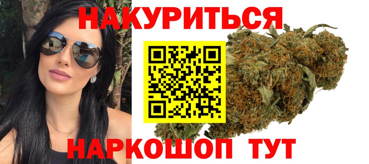 Шишки марихуана план Феодосия
