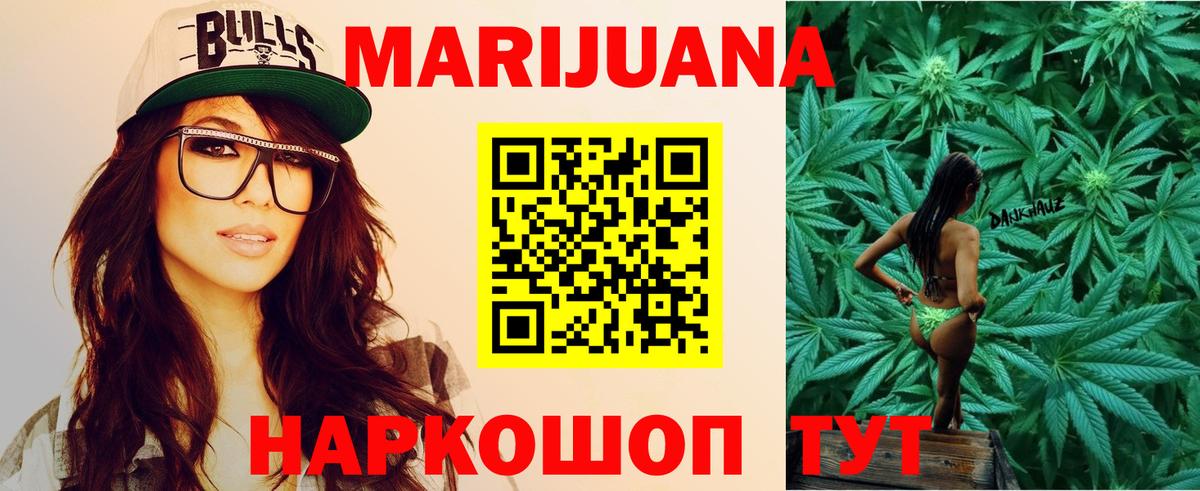Бошки Шишки SATIVA & INDICA  Шишки марихуана SATIVA & INDICA  Вход с VPN  Феодосия 